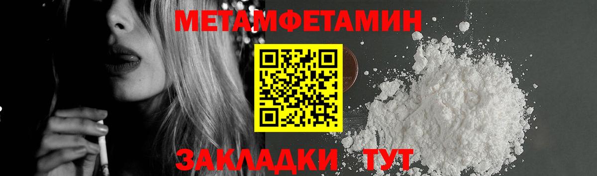 АМФ 98%  Вход с VPN  Amphetamine  Курск  АМФ 