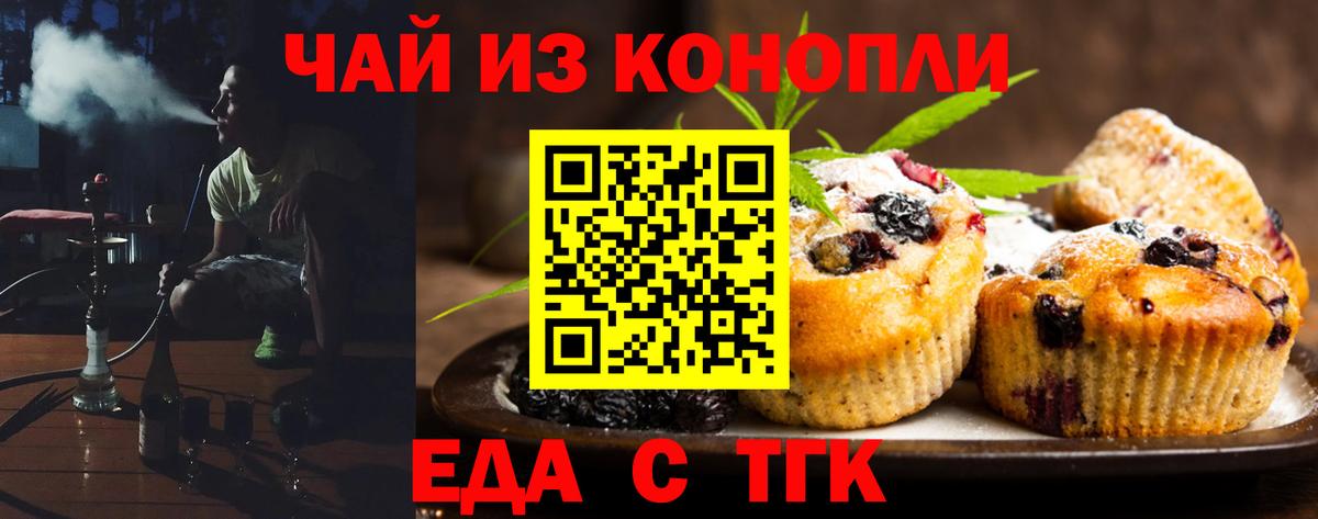 Курск  Вход с VPN  Марихуана  Меф МЯУ МЯУ кристаллы  MDMA  ГАШ  Alpha PVP СК кристаллы 