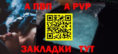 бошки Кинель