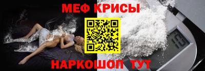 бошки Кинель