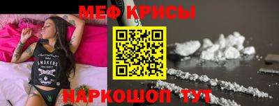 бошки Кинель