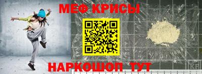 бошки Кинель