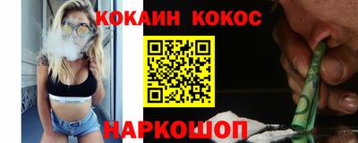 мефедрон Рузаевка