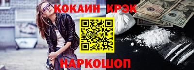 бошки Кинель