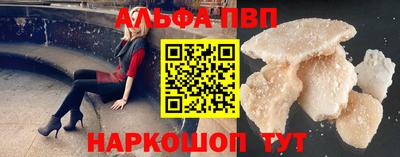 бошки Кинель