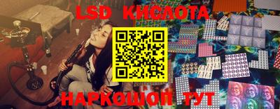 бошки Кинель