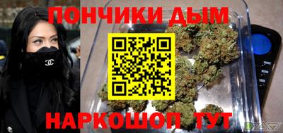 бошки Кинель