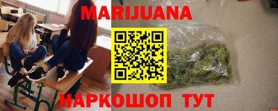 марки lsd Кимры