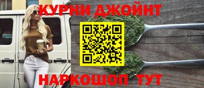 бошки Кинель