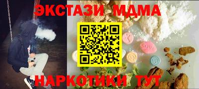 спиды Кингисепп