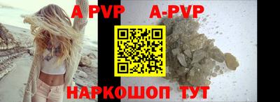 первитин Рыбинск