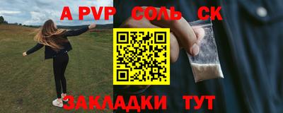 марки lsd Кимры