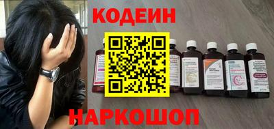 бошки Кинель