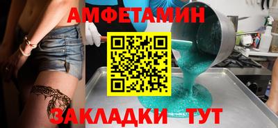 бошки Кинель