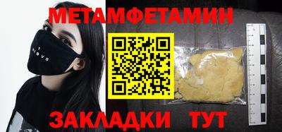 спиды Кингисепп