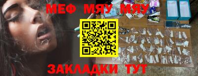 бошки Кинель