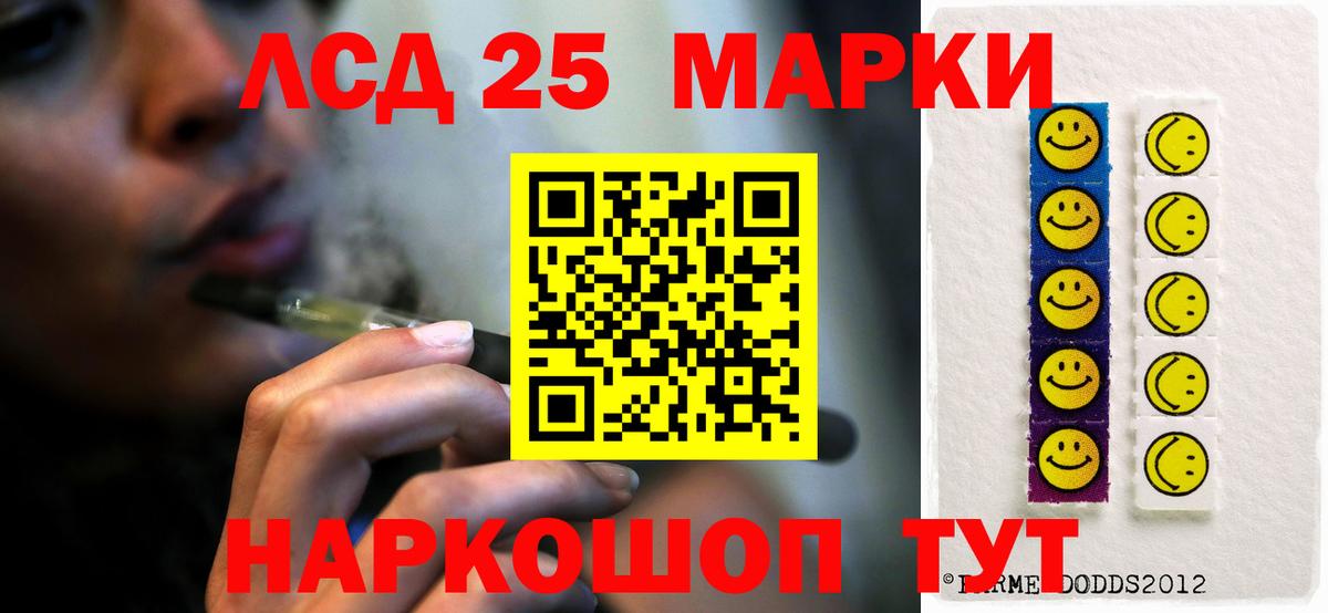 Лсд 25 экстази ecstasy  Вход с VPN  Лсд 25 экстази  Курск  ЛСД экстази кислота 