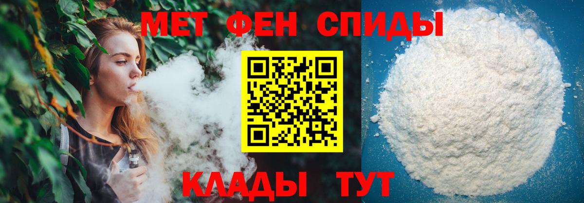 Курск  МЕТАМФЕТАМИН витя  Вход с VPN  МЕТАМФЕТАМИН витя 