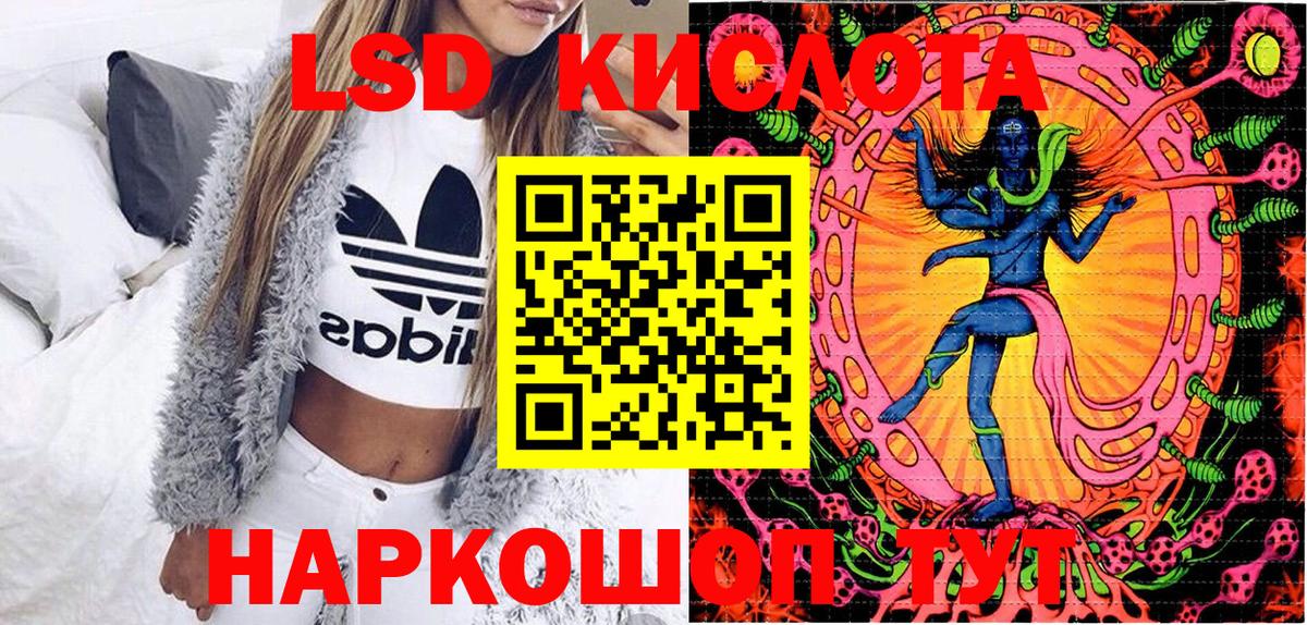 Марки NBOMe 1,5мг  Вход с VPN  Марки N-bome  Марки NBOMe 1,5мг  Курск 