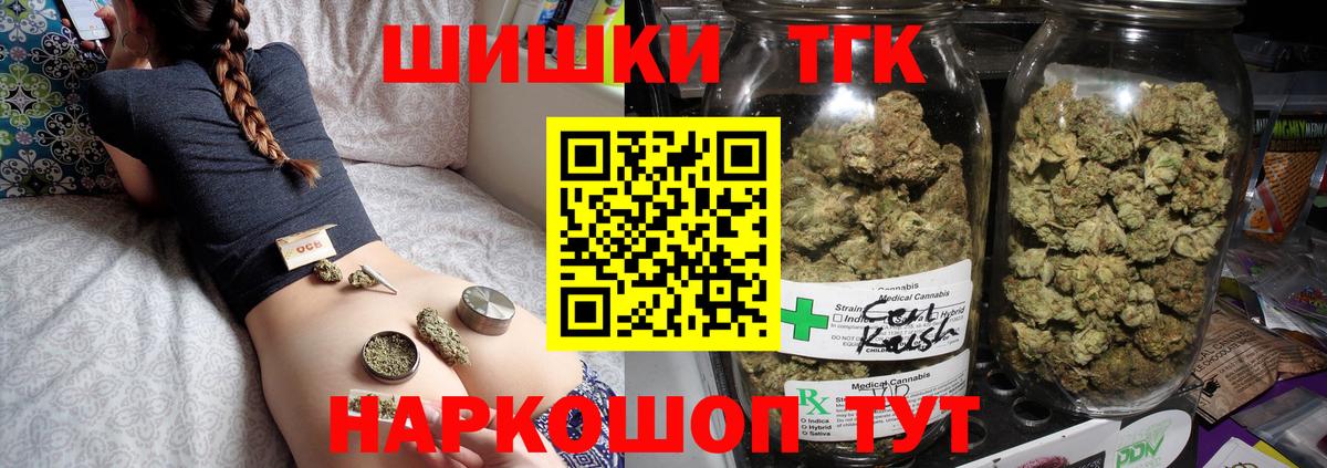 МАРИХУАНА ГИДРОПОН Курск