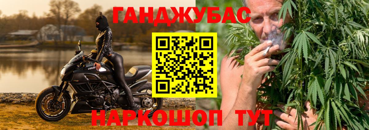 Каннабис Amnesia  Шишки марихуана White Widow  Вход с VPN  Курск  МАРИХУАНА сатива  Канабис семена 