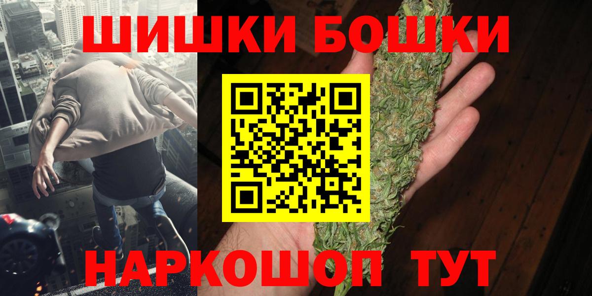 Кокаин Курск